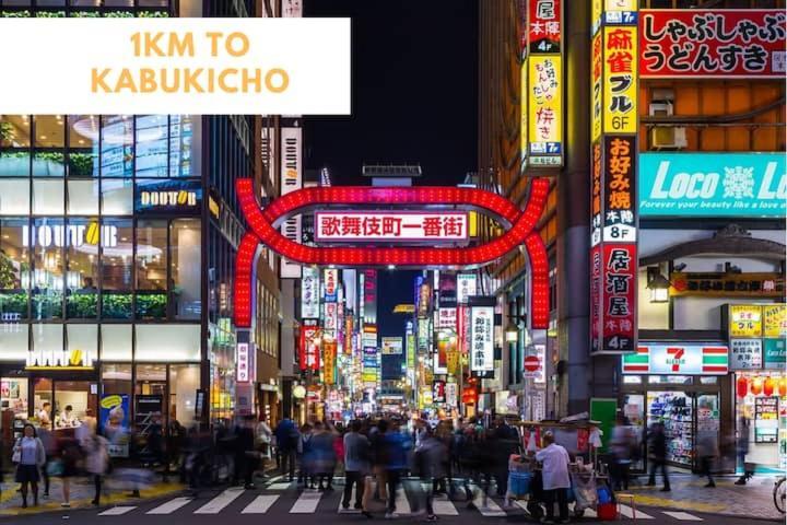 北新宿 Central Shinjuku Walk To Kabuki-Chou, Golden Gai Tokió Kültér fotó