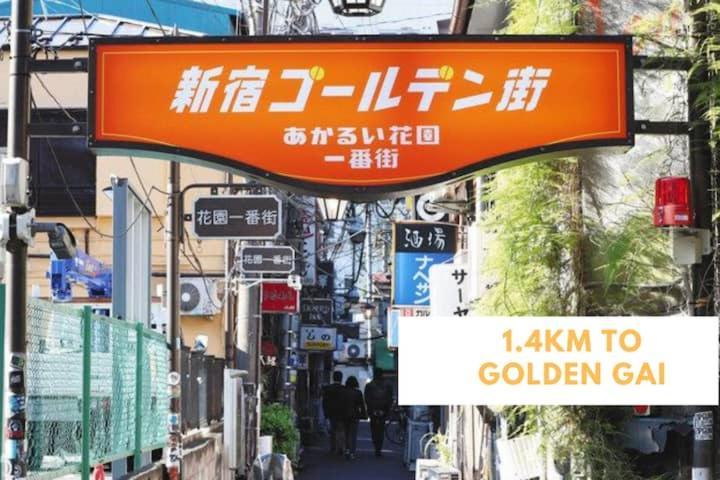 北新宿 Central Shinjuku Walk To Kabuki-Chou, Golden Gai Tokió Kültér fotó